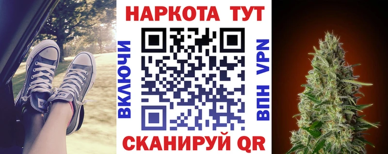 Купить наркотики Сызрань А ПВП АМФЕТАМИН ГАШ Меф мяу мяу