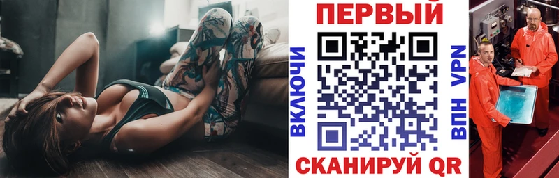 Амфетамин VHQ mega ТОР Сызрань магазин продажи