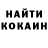 Метадон methadone Randy Stokk