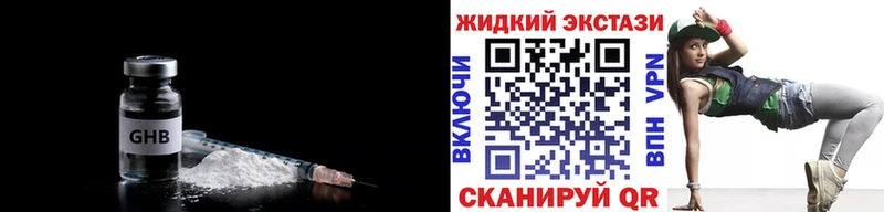 БУТИРАТ 99%  Сызрань 