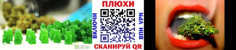 Еда ТГК конопля  Сызрань 