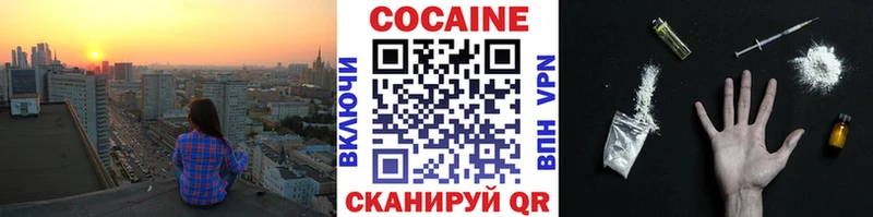 darknet клад  Сызрань  КОКАИН Columbia 