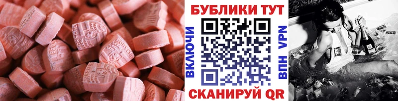 Экстази louis Vuitton купить наркоту Сызрань
