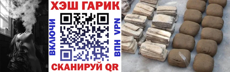 Гашиш Cannabis Сызрань