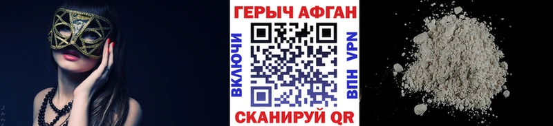 ГЕРОИН белый  наркота  Сызрань 
