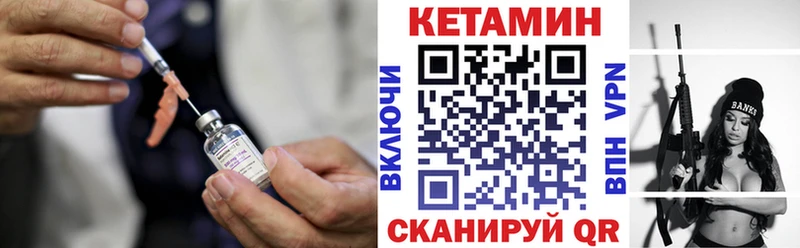 КЕТАМИН VHQ  Сызрань 