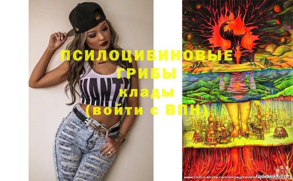 героин Абдулино