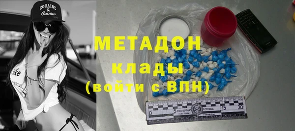 героин Абдулино