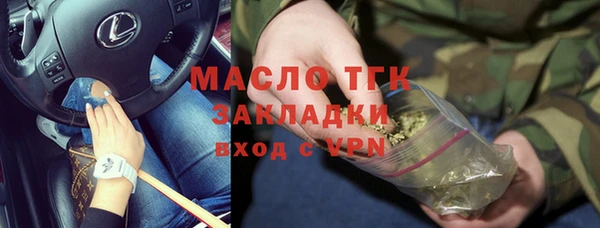 ALPHA-PVP Абинск