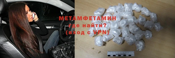 Альфа ПВП Магас