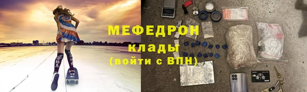 ALPHA-PVP Абинск