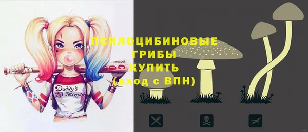ALPHA-PVP Абинск