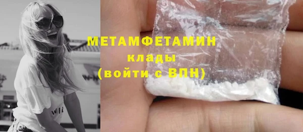 jwh Абаза
