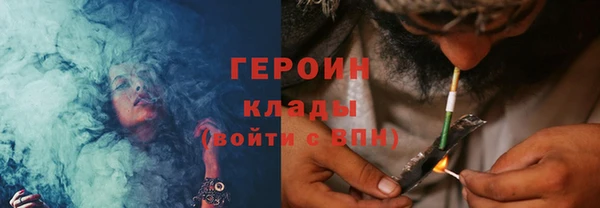 ALPHA-PVP Абинск