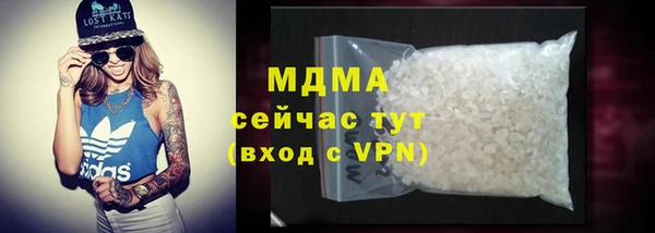 героин Абдулино