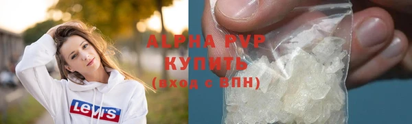 ALPHA-PVP Абинск