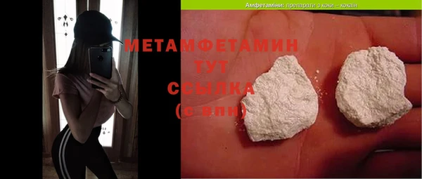 героин Абдулино