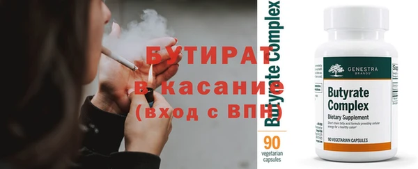 jwh Абаза