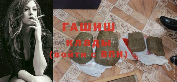героин Абдулино