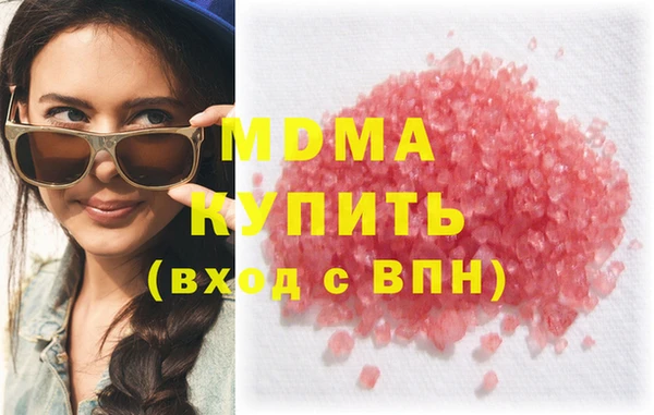 ALPHA-PVP Абинск