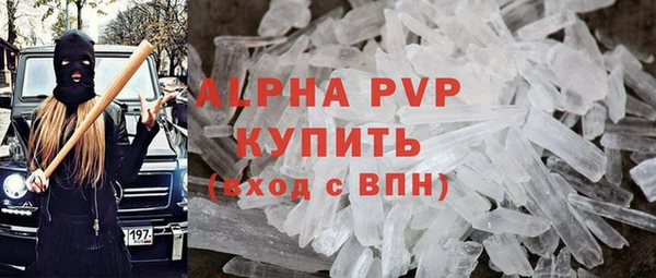 jwh Абаза
