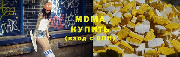 ALPHA-PVP Абинск