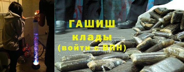 ALPHA-PVP Абинск