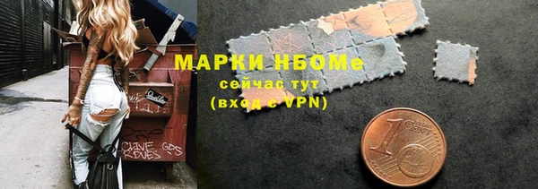 jwh Абаза