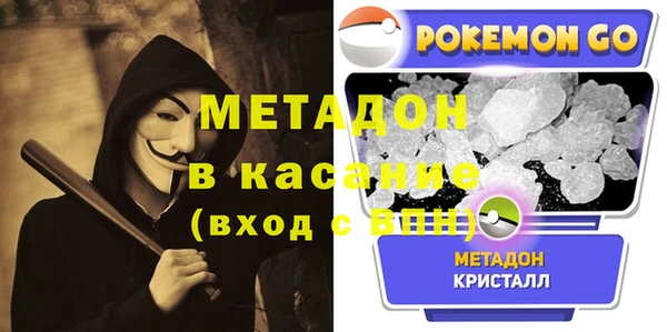 ALPHA-PVP Абинск