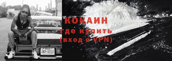 jwh Абаза