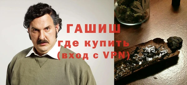 героин Абдулино