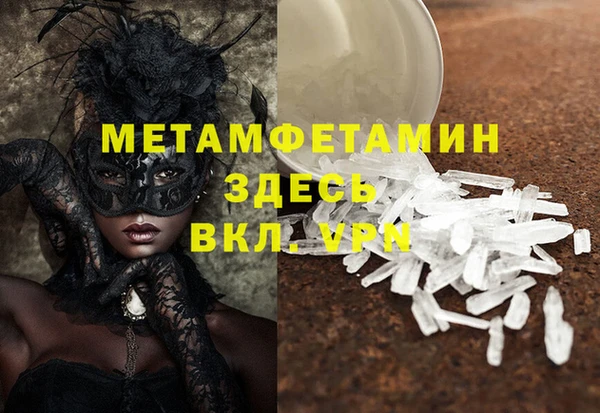 ALPHA-PVP Абинск