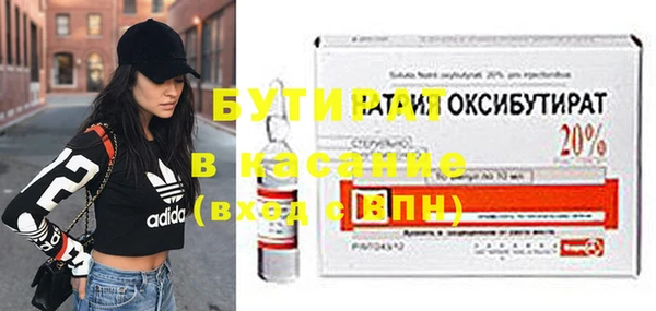 героин Абдулино