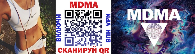 МДМА crystal мега зеркало Сызрань что такое