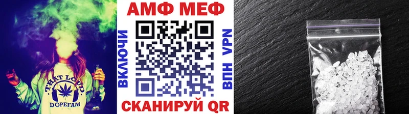 Метамфетамин кристалл  Сызрань 