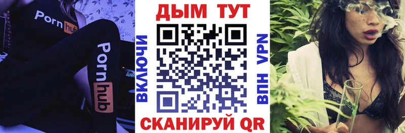 МАРИХУАНА планчик  Сызрань 